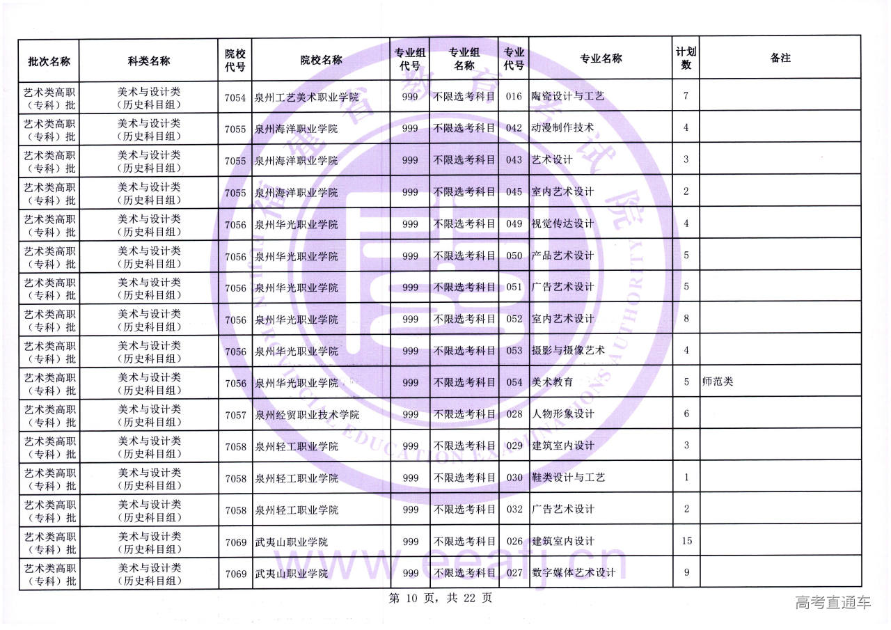 yszk_2_10.jpg yszk_2_10.jpg