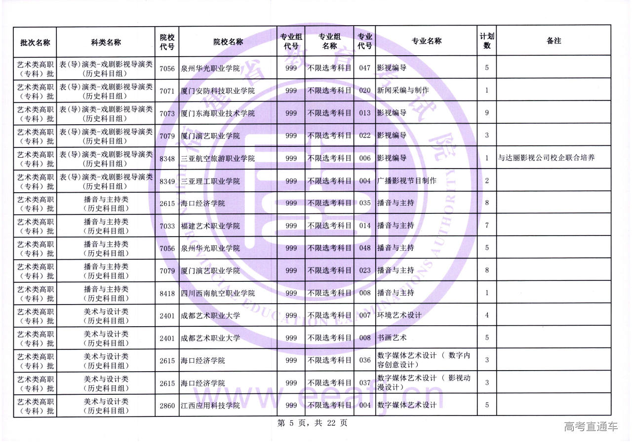 yszk_2_05.jpg yszk_2_05.jpg