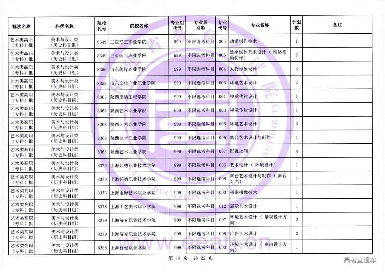 yszk_2_14.jpg yszk_2_14.jpg