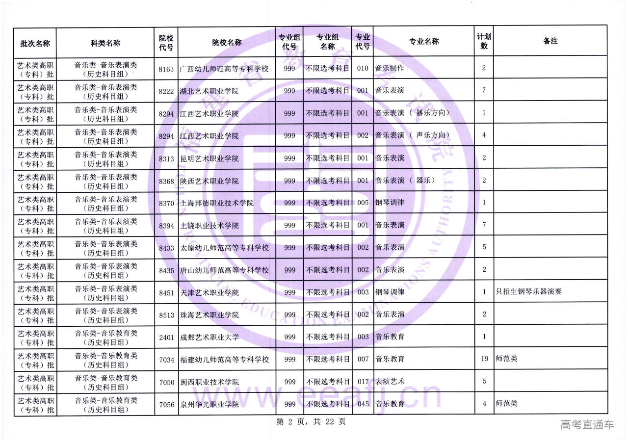 yszk_2_02.jpg yszk_2_02.jpg