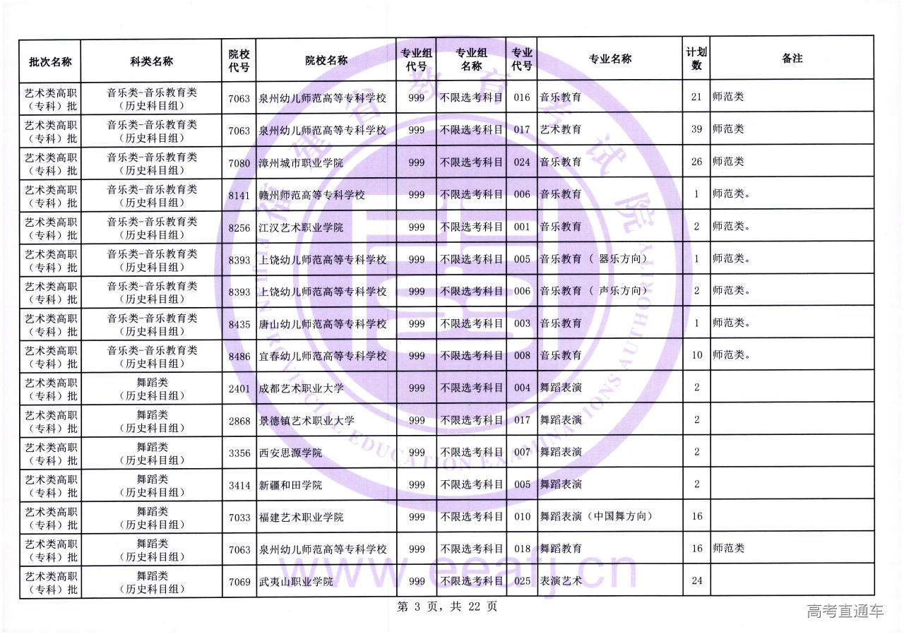 yszk_2_03.jpg yszk_2_03.jpg