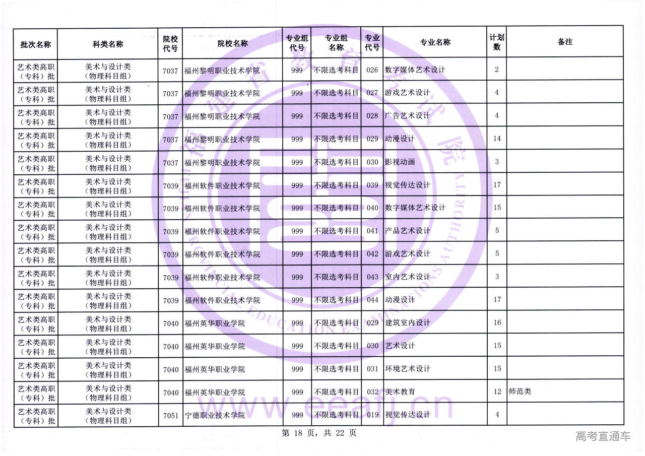 yszk_2_18.jpg yszk_2_18.jpg