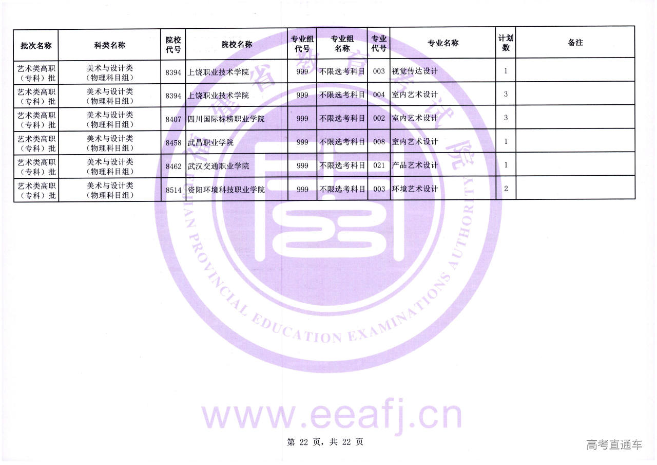 yszk_2_22.jpg yszk_2_22.jpg