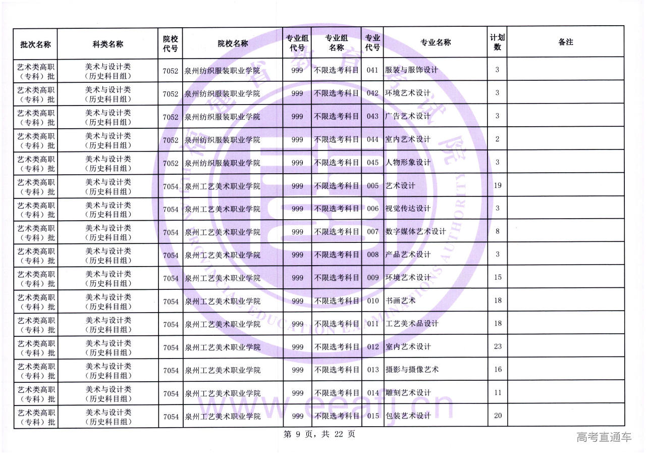 yszk_2_09.jpg yszk_2_09.jpg