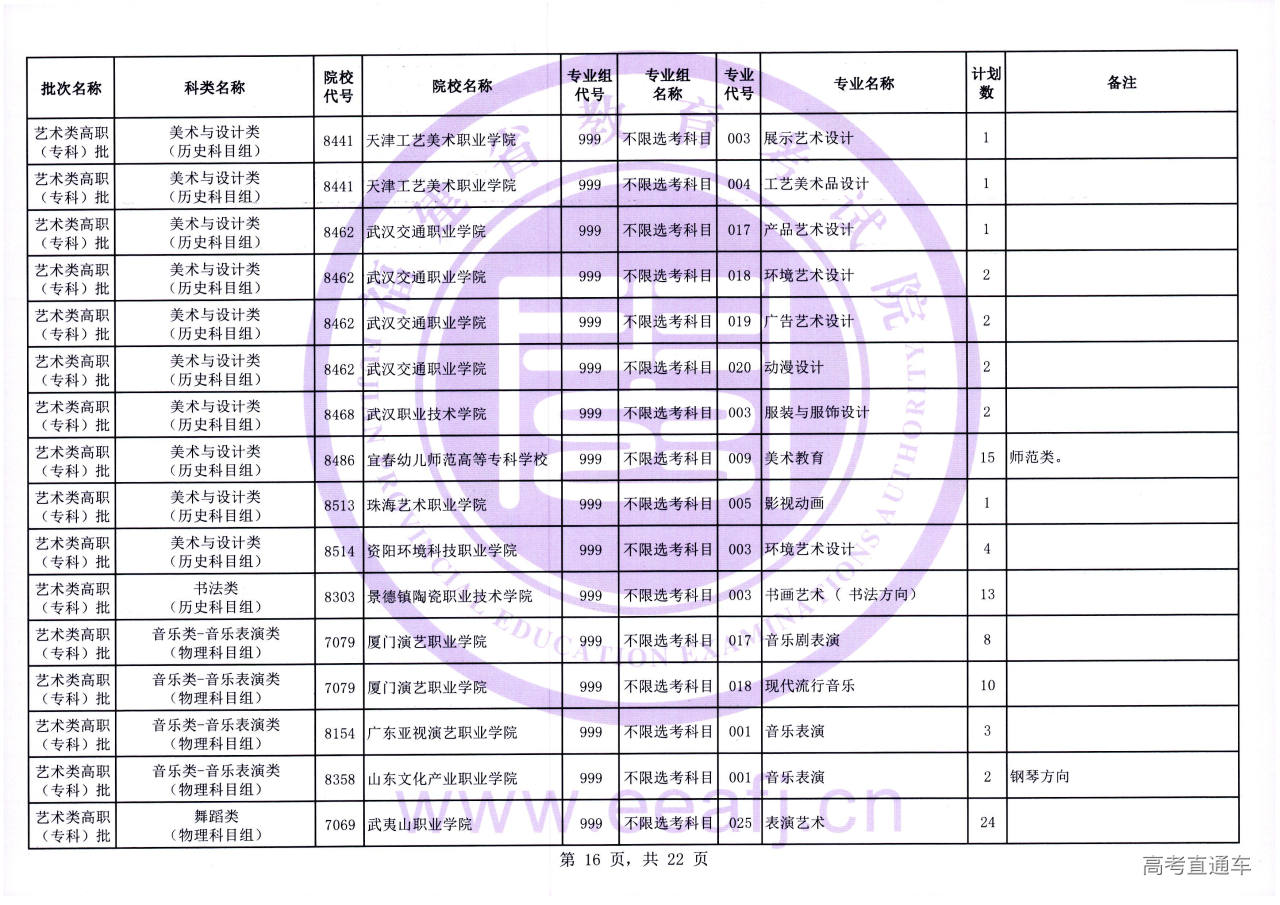 yszk_2_16.jpg yszk_2_16.jpg