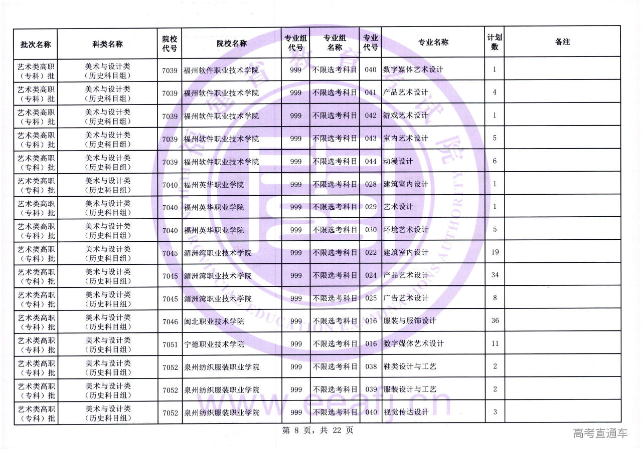 yszk_2_08.jpg yszk_2_08.jpg