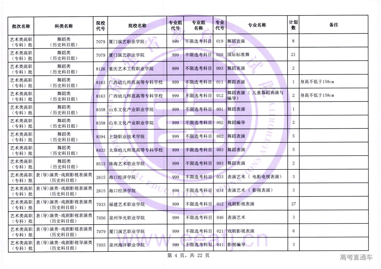 yszk_2_04.jpg yszk_2_04.jpg