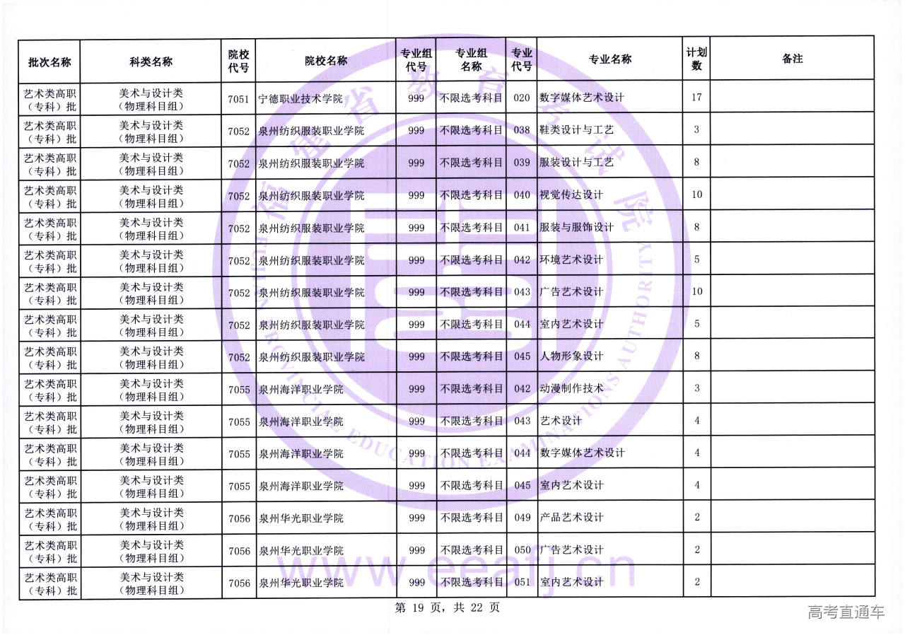 yszk_2_19.jpg yszk_2_19.jpg