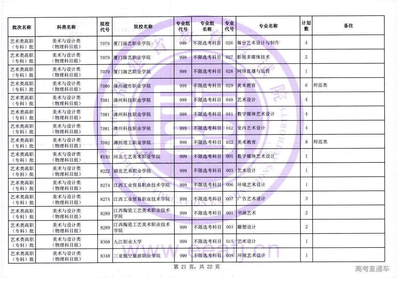 yszk_2_21.jpg yszk_2_21.jpg