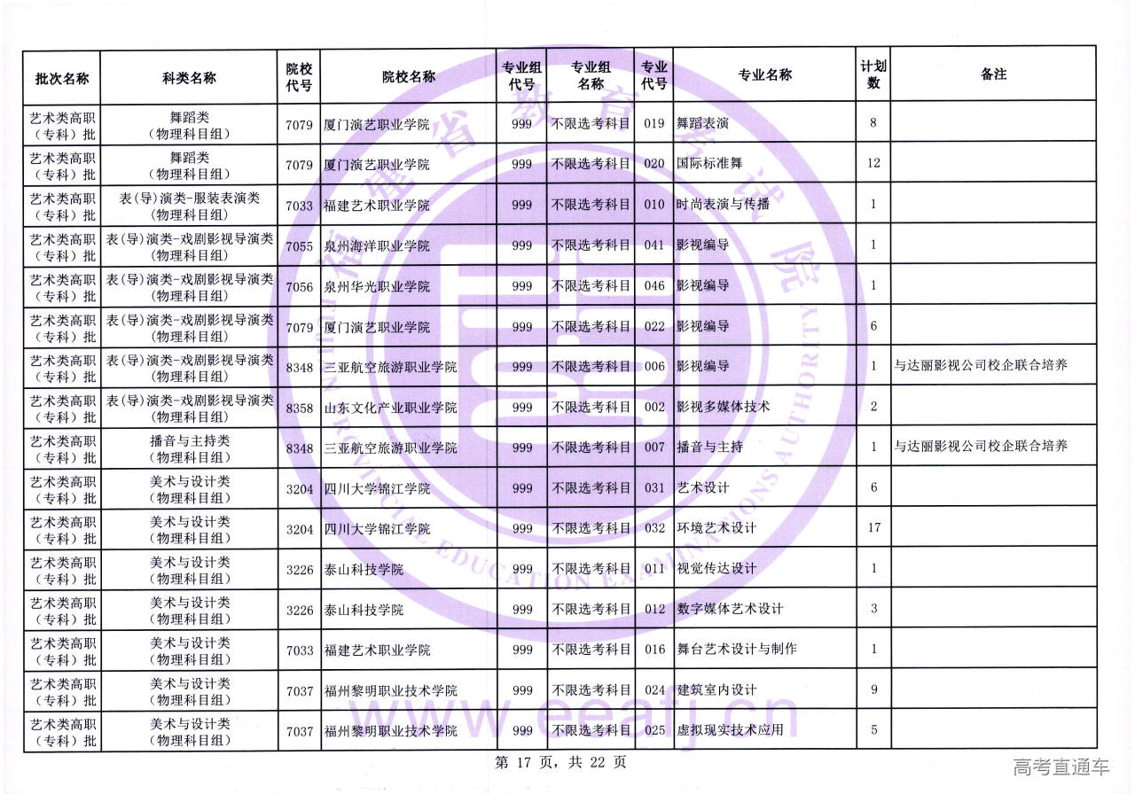 yszk_2_17.jpg yszk_2_17.jpg