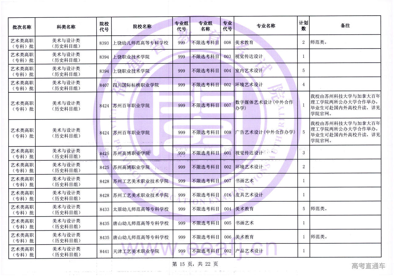 yszk_2_15.jpg yszk_2_15.jpg