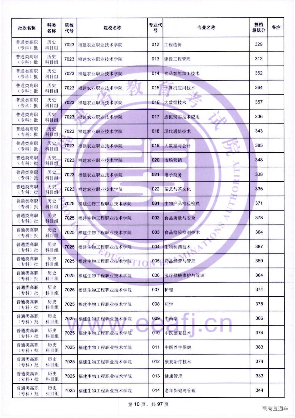 zk_ls_10.jpg zk_ls_10.jpg