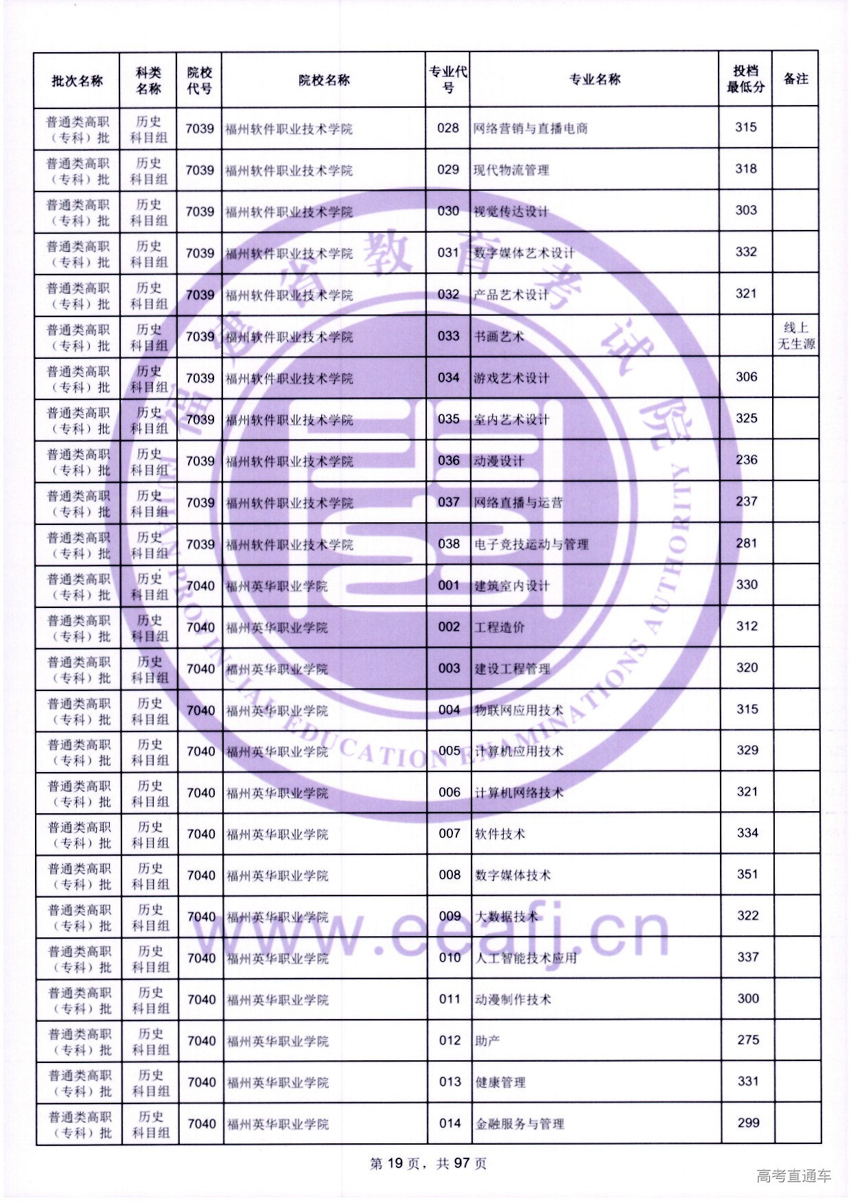 zk_ls_19.jpg zk_ls_19.jpg