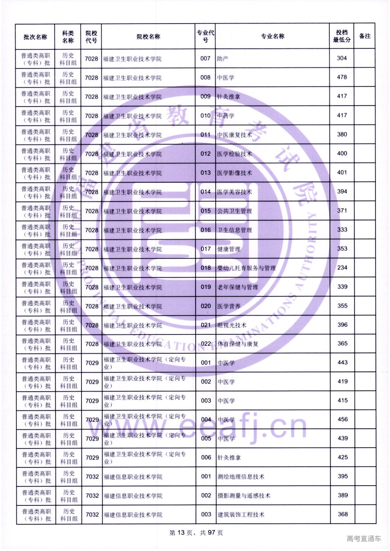 zk_ls_13.jpg zk_ls_13.jpg