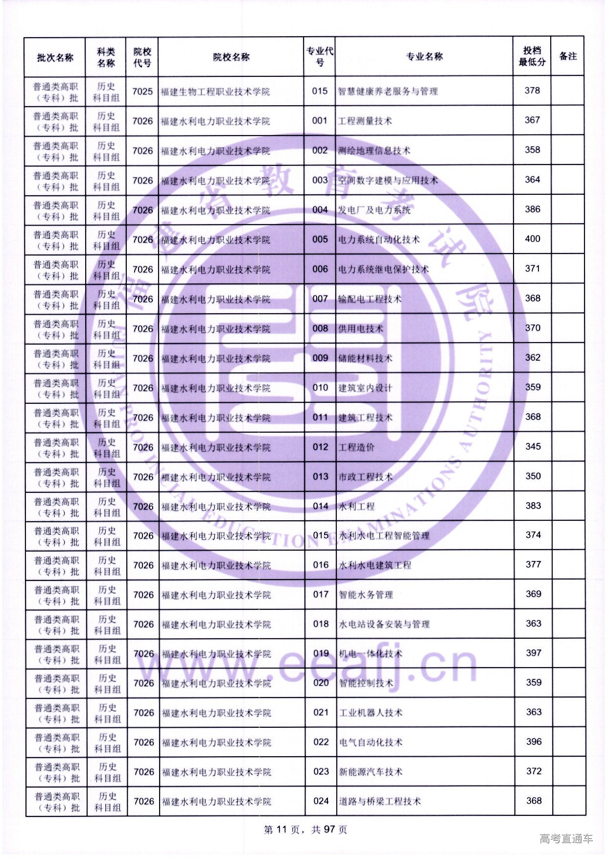 zk_ls_11.jpg zk_ls_11.jpg