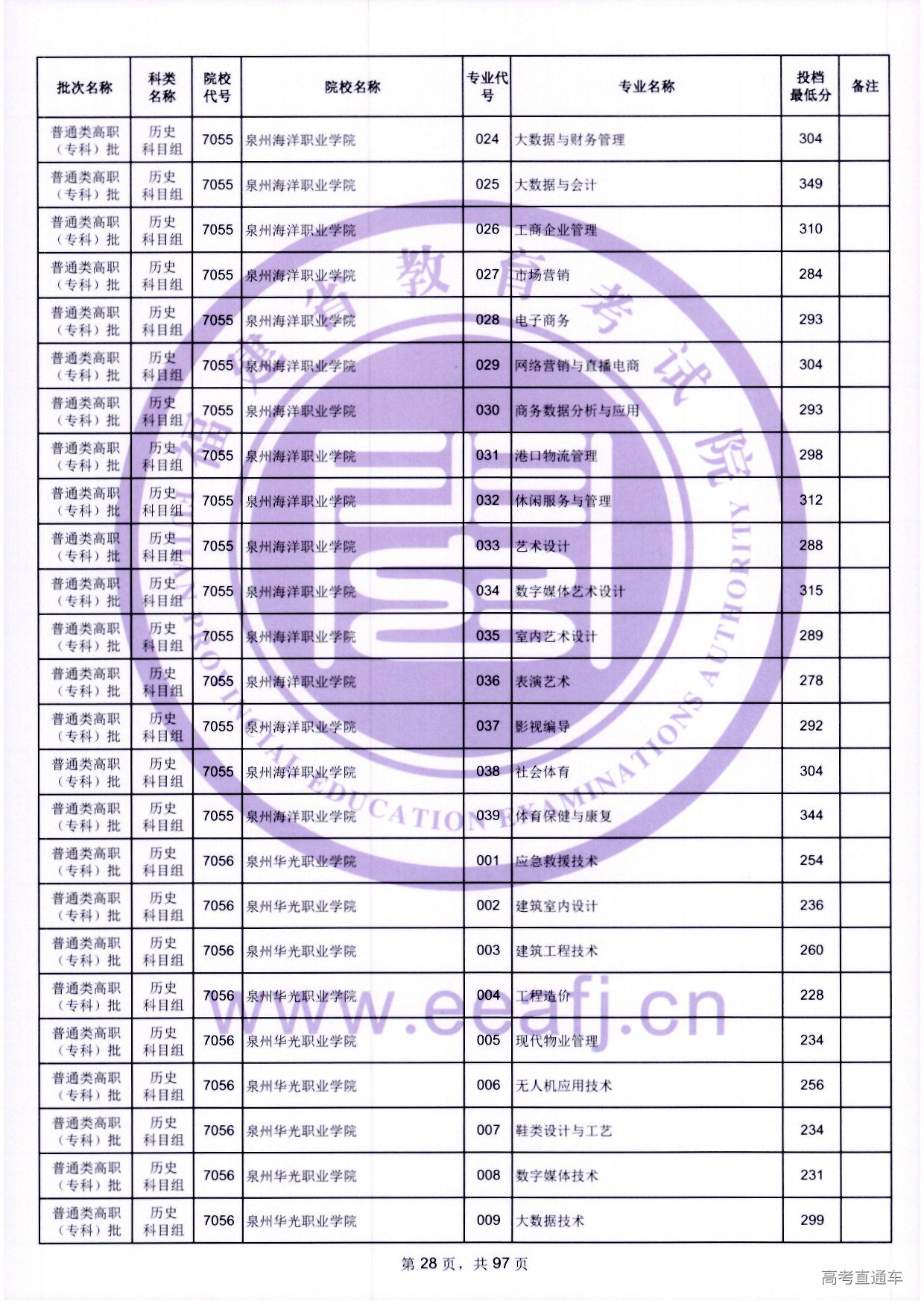 zk_ls_28.jpg zk_ls_28.jpg