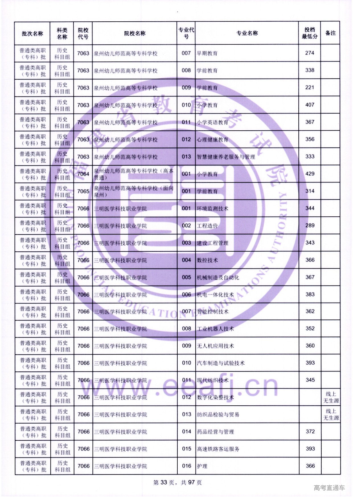 zk_ls_33.jpg zk_ls_33.jpg