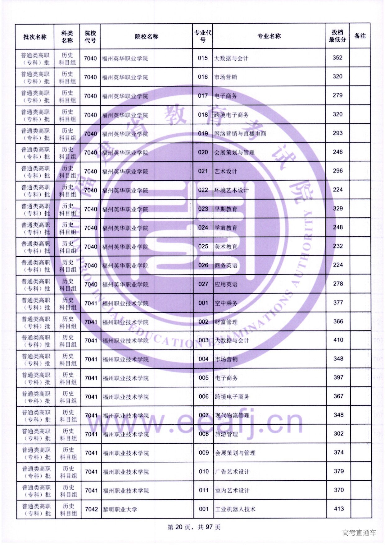 zk_ls_20.jpg zk_ls_20.jpg