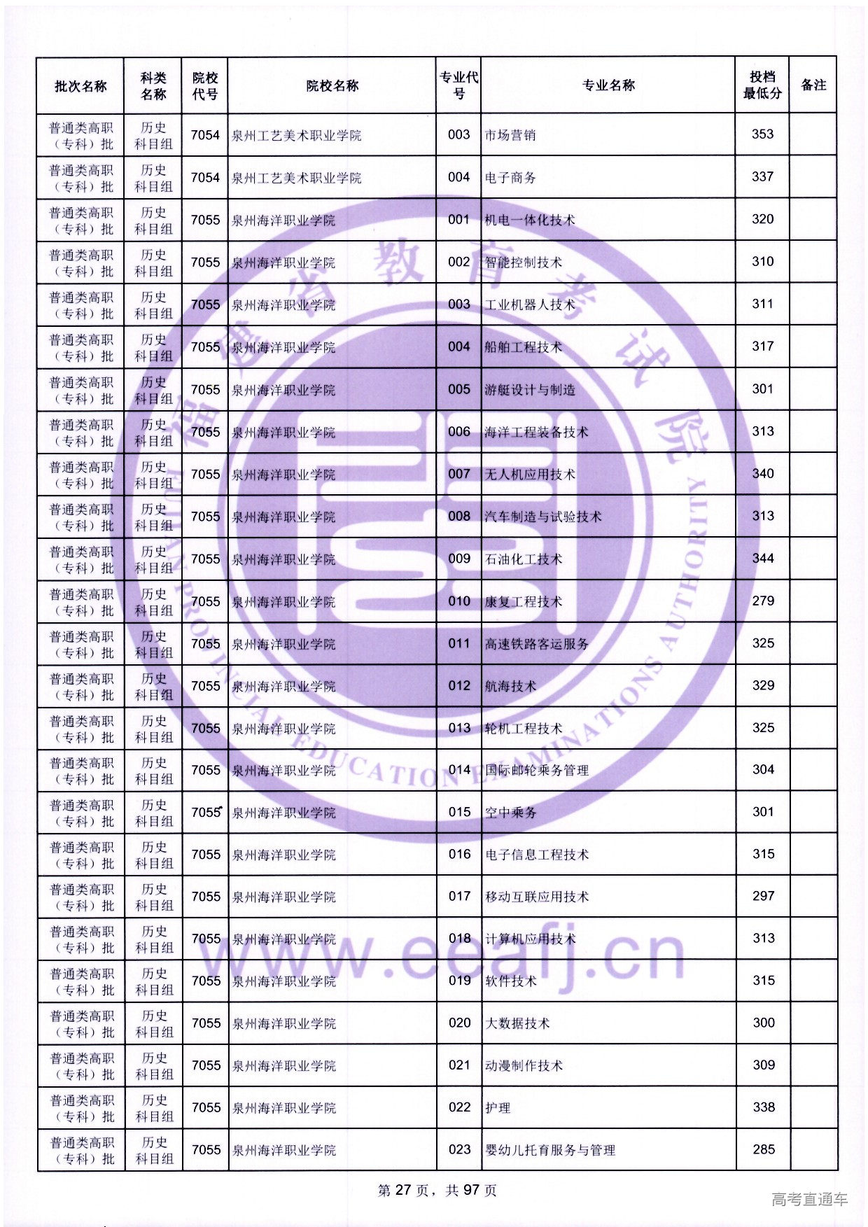 zk_ls_27.jpg zk_ls_27.jpg