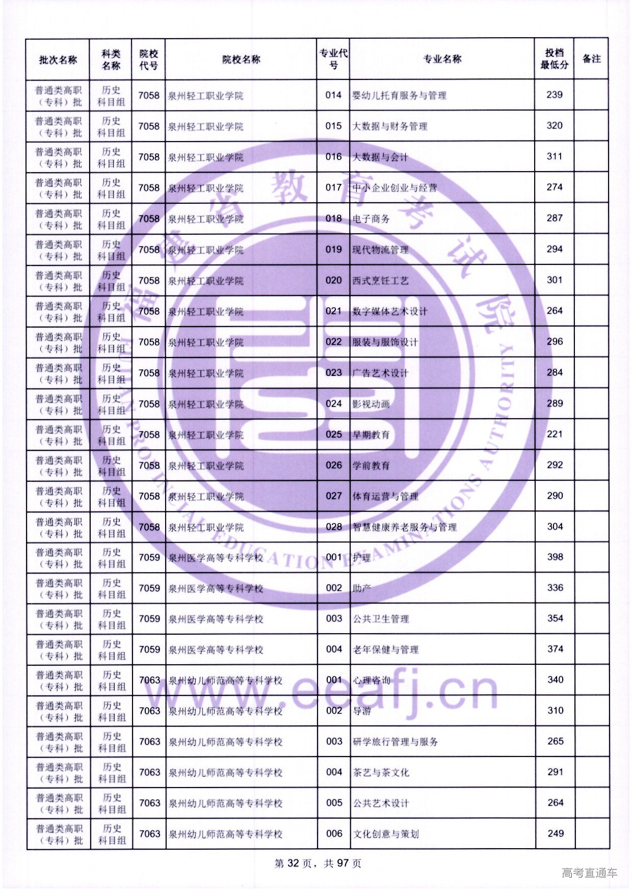 zk_ls_32.jpg zk_ls_32.jpg