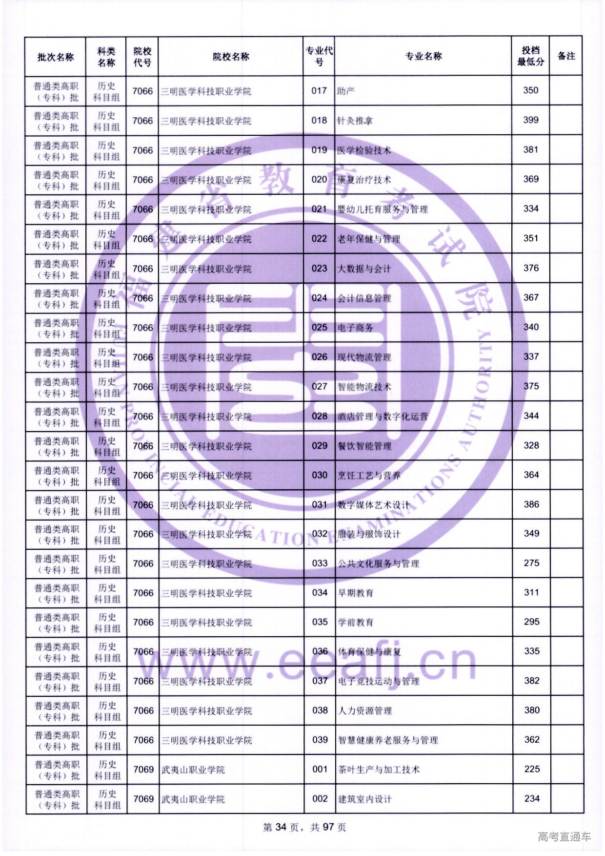 zk_ls_34.jpg zk_ls_34.jpg