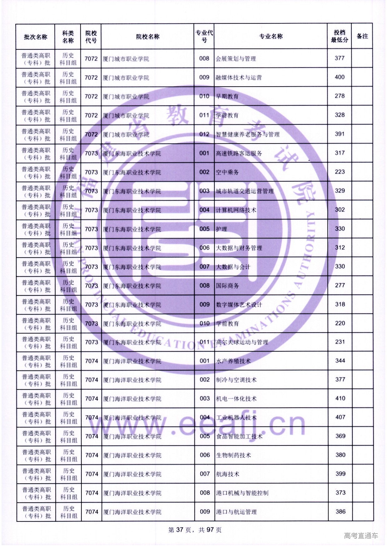 zk_ls_37.jpg zk_ls_37.jpg