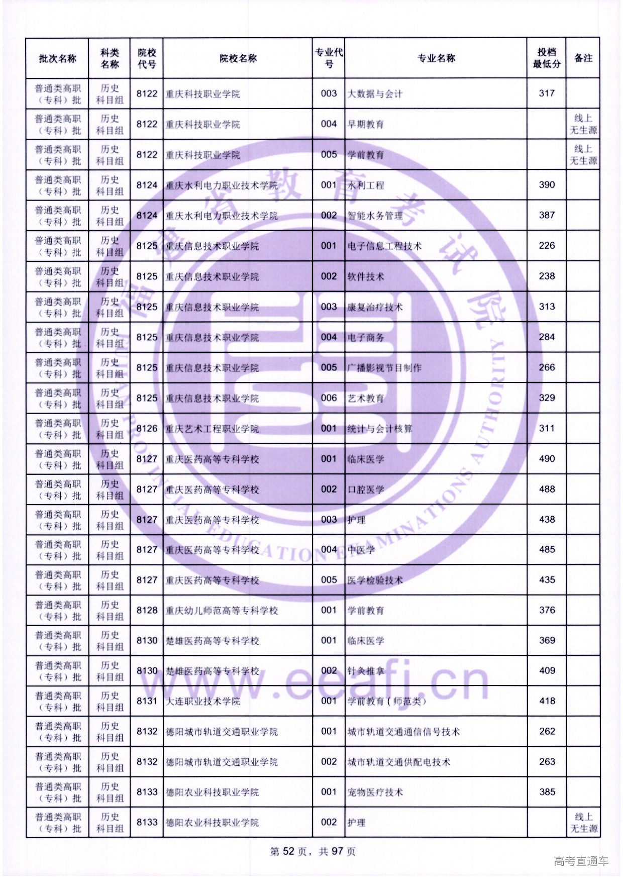 zk_ls_52.jpg zk_ls_52.jpg