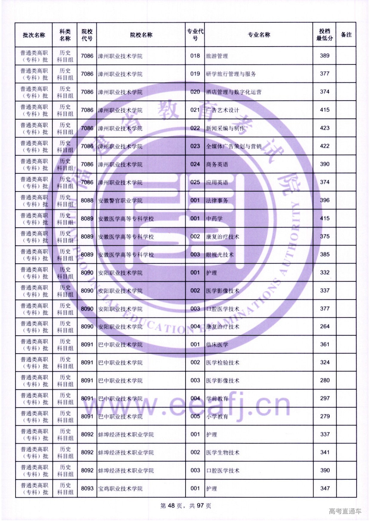 zk_ls_48.jpg zk_ls_48.jpg