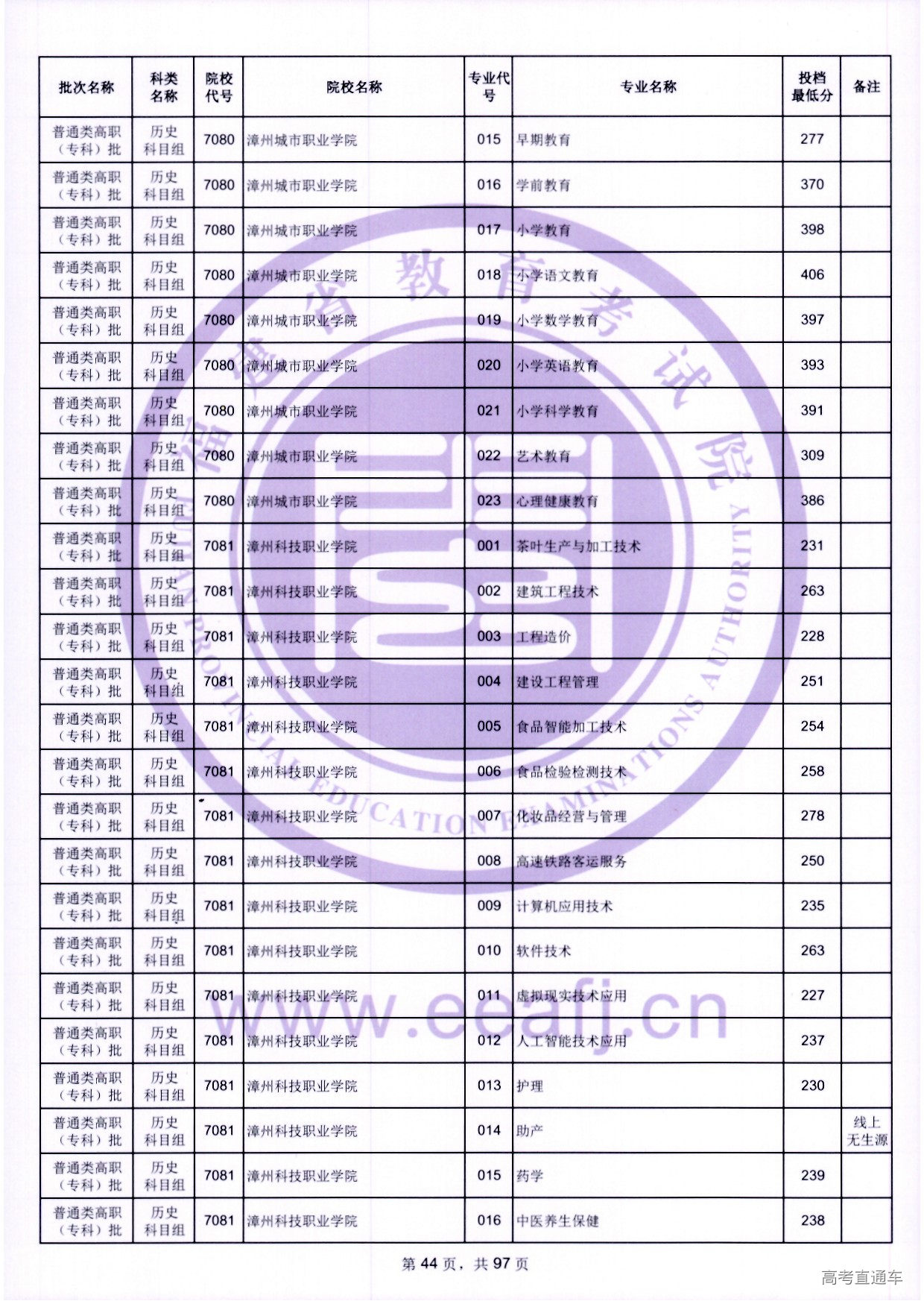 zk_ls_44.jpg zk_ls_44.jpg