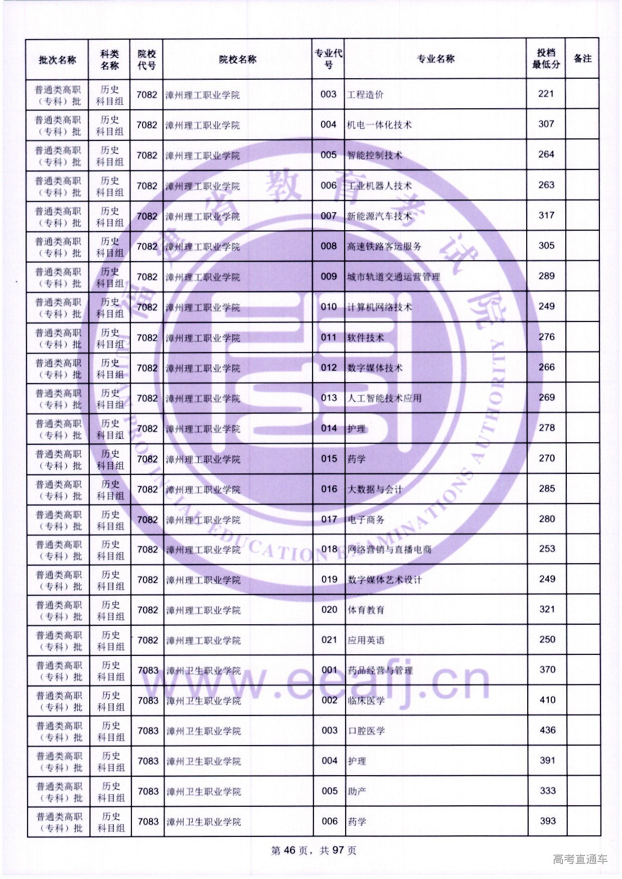 zk_ls_46.jpg zk_ls_46.jpg