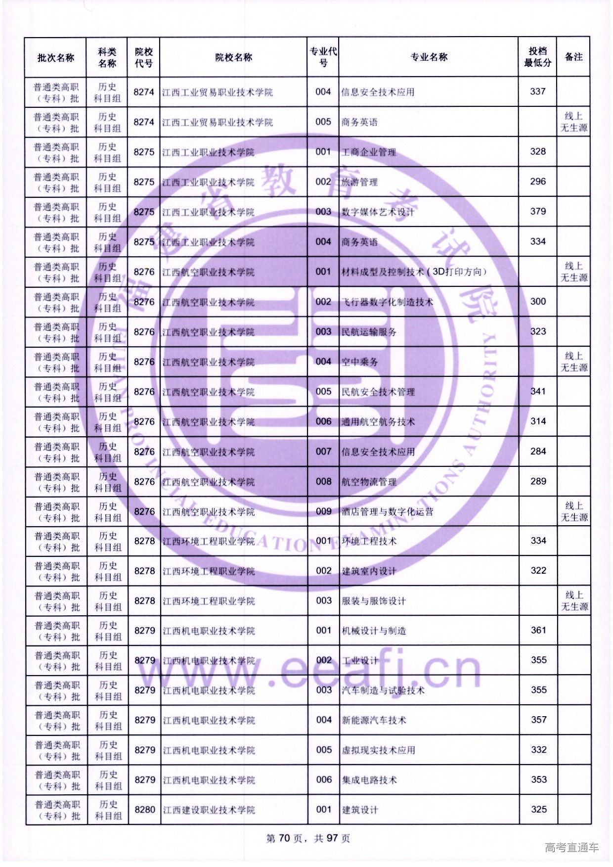 zk_ls_70.jpg zk_ls_70.jpg