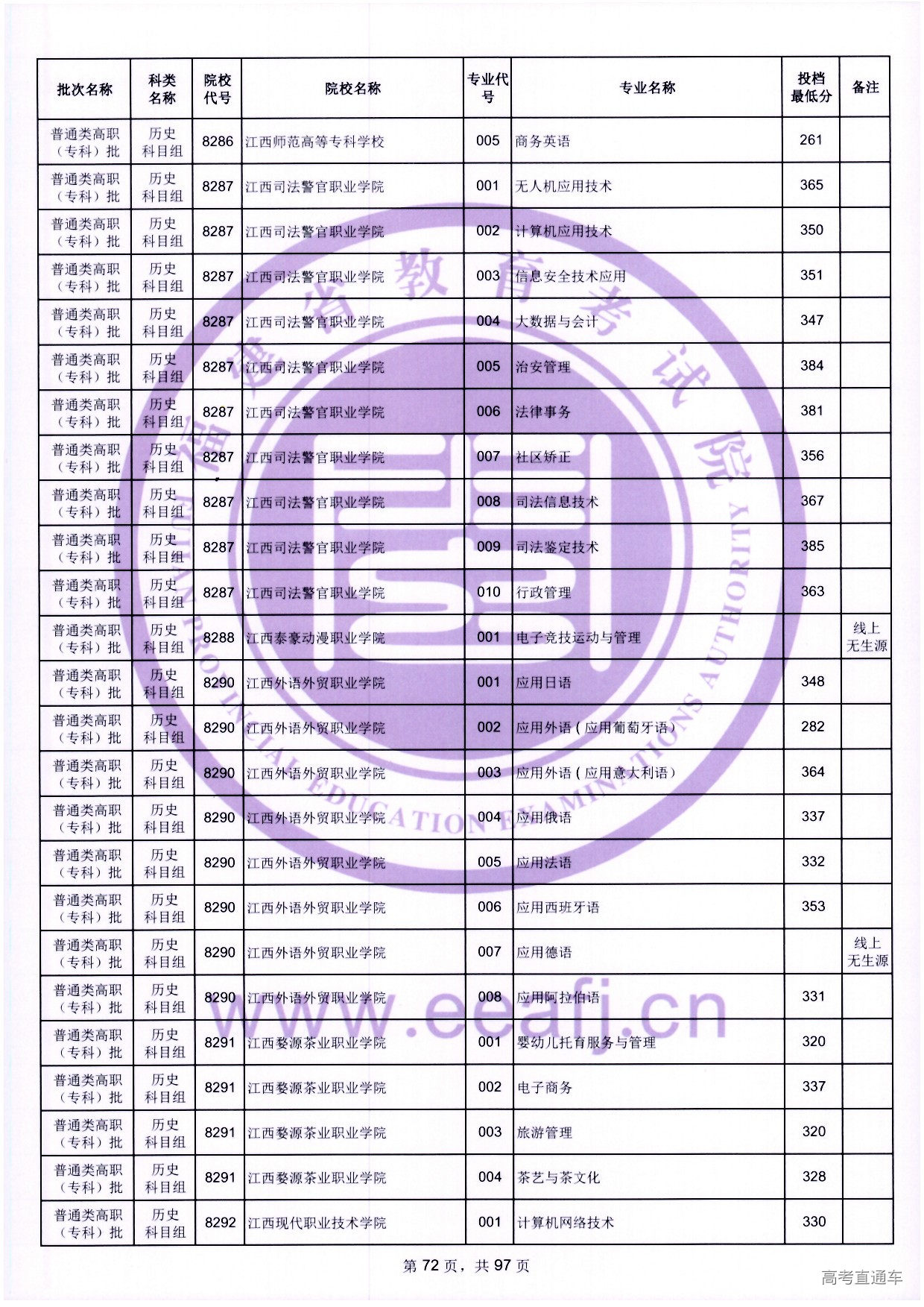 zk_ls_72.jpg zk_ls_72.jpg