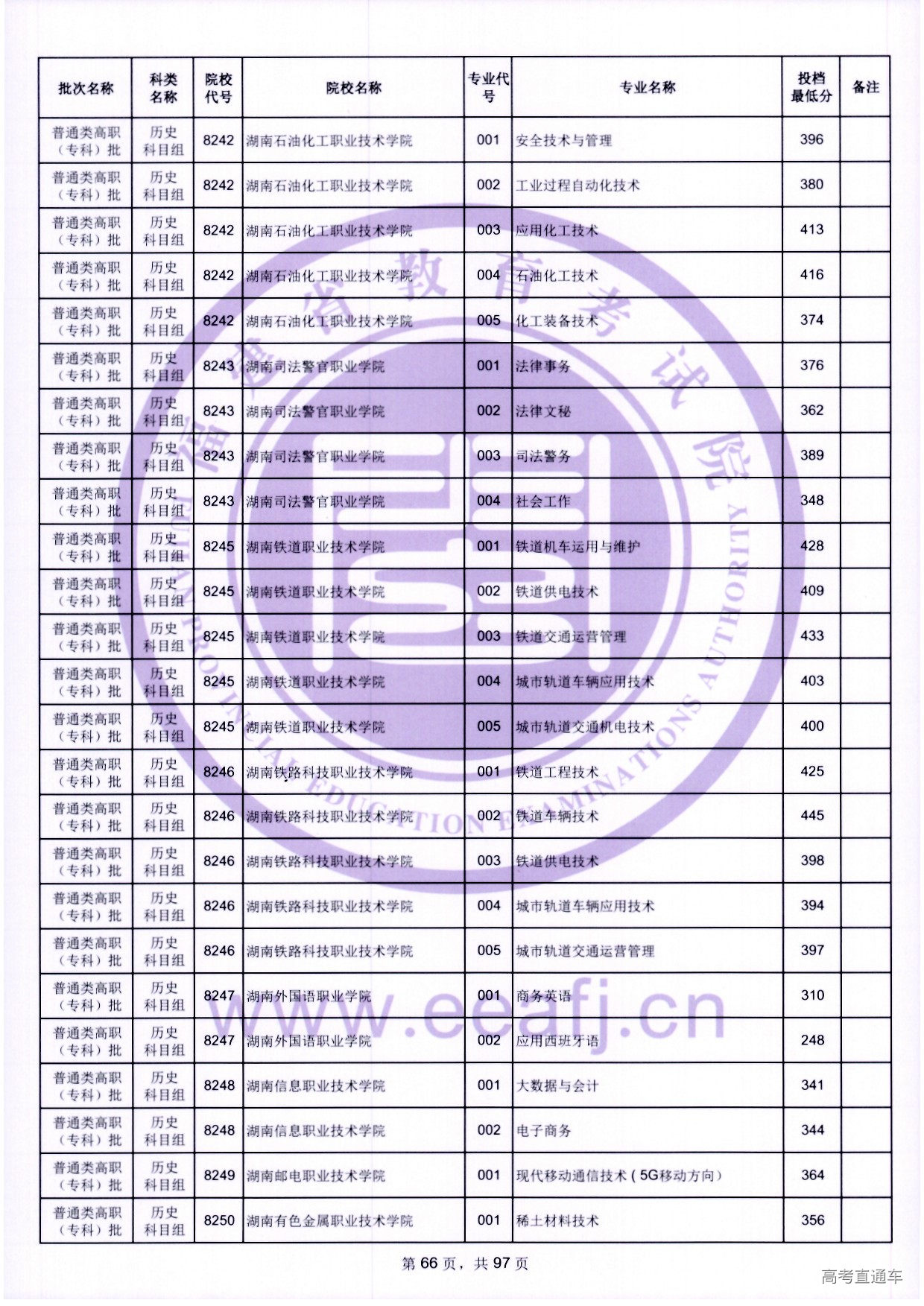 zk_ls_66.jpg zk_ls_66.jpg