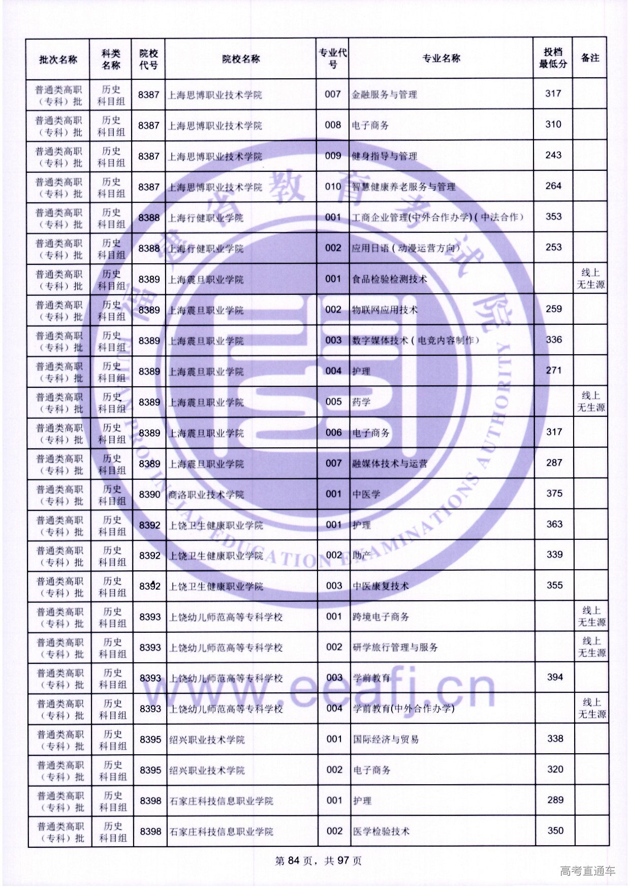 zk_ls_84.jpg zk_ls_84.jpg