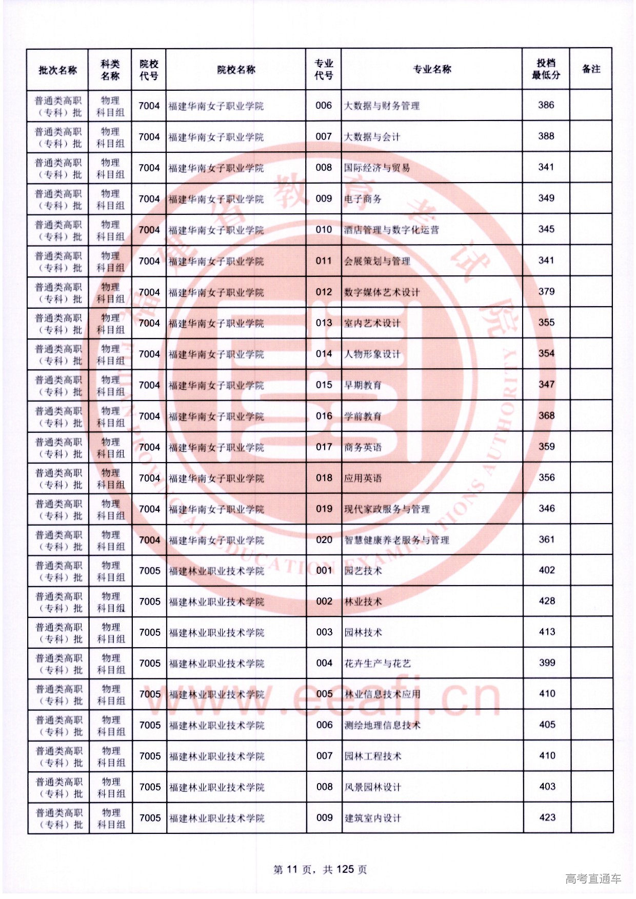 zk_wl_011.jpg zk_wl_011.jpg