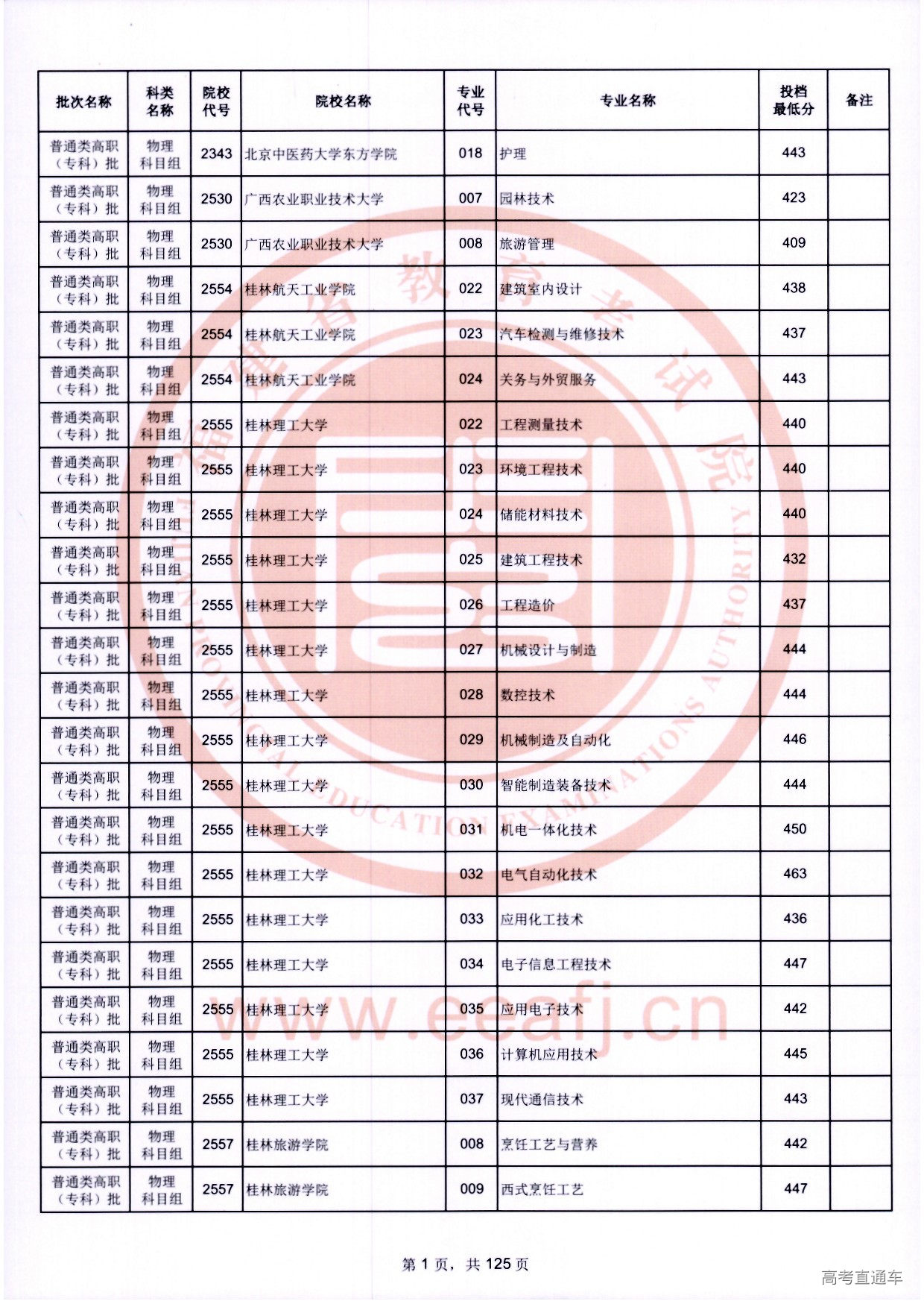 zk_wl_001.jpg zk_wl_001.jpg