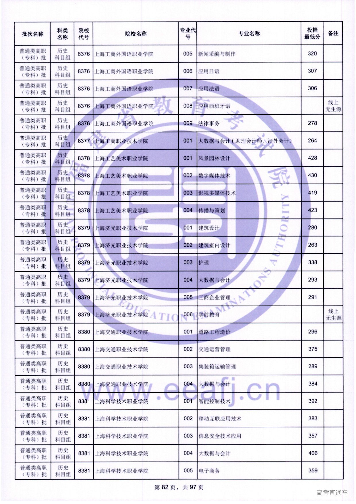 zk_ls_82.jpg zk_ls_82.jpg