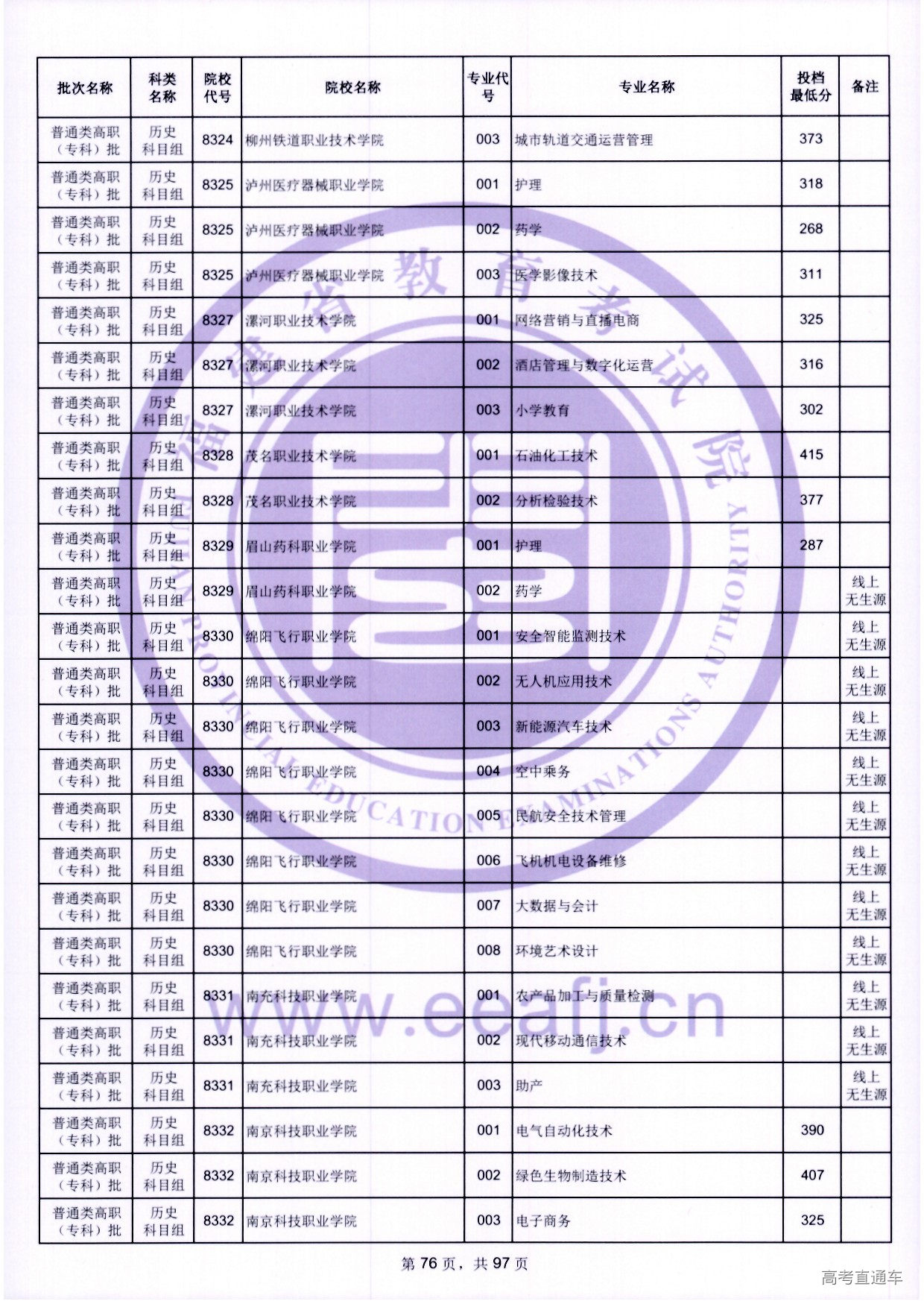 zk_ls_76.jpg zk_ls_76.jpg