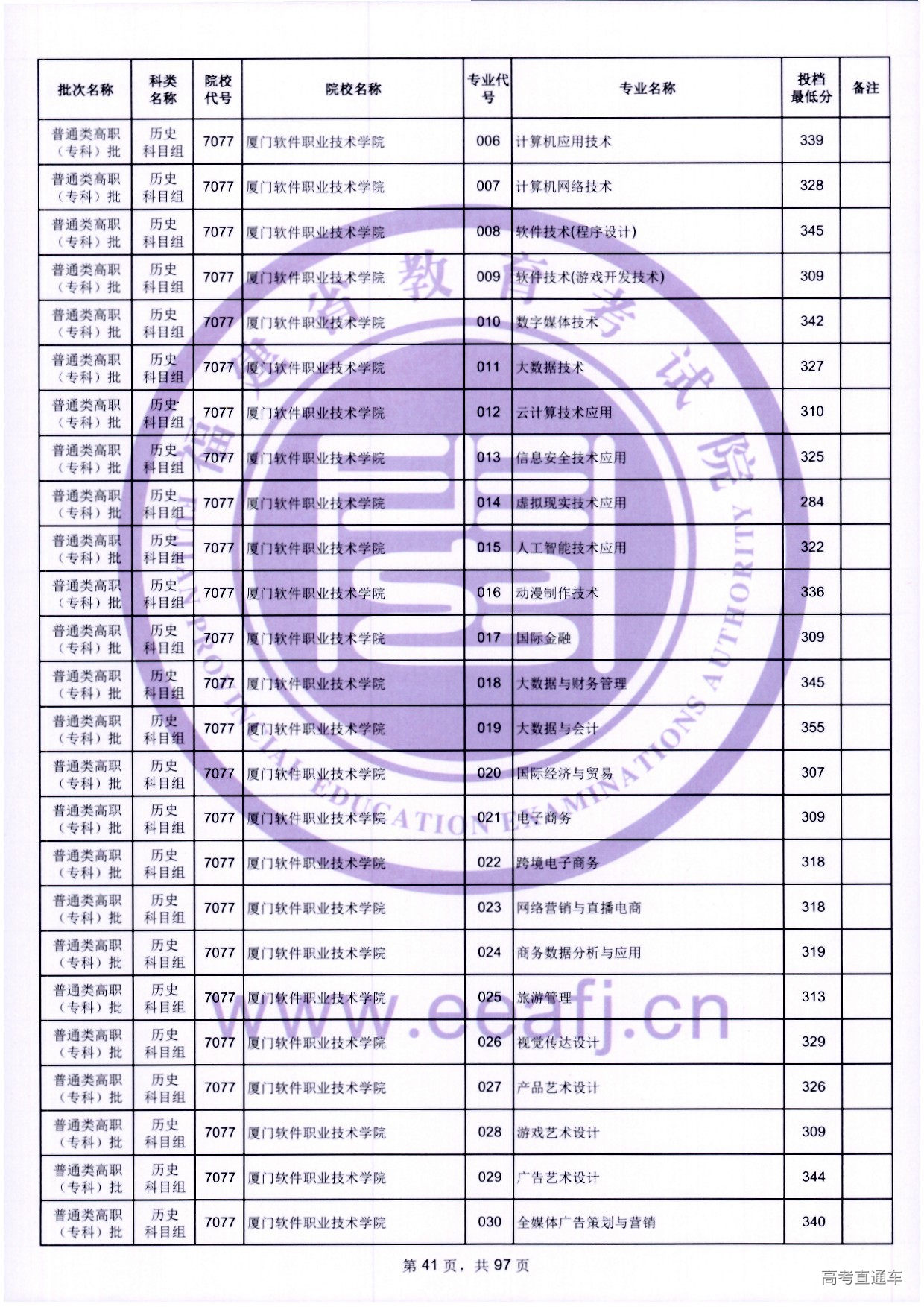 zk_ls_41.jpg zk_ls_41.jpg