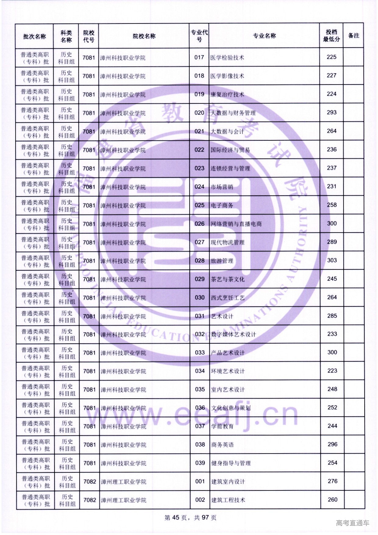 zk_ls_45.jpg zk_ls_45.jpg