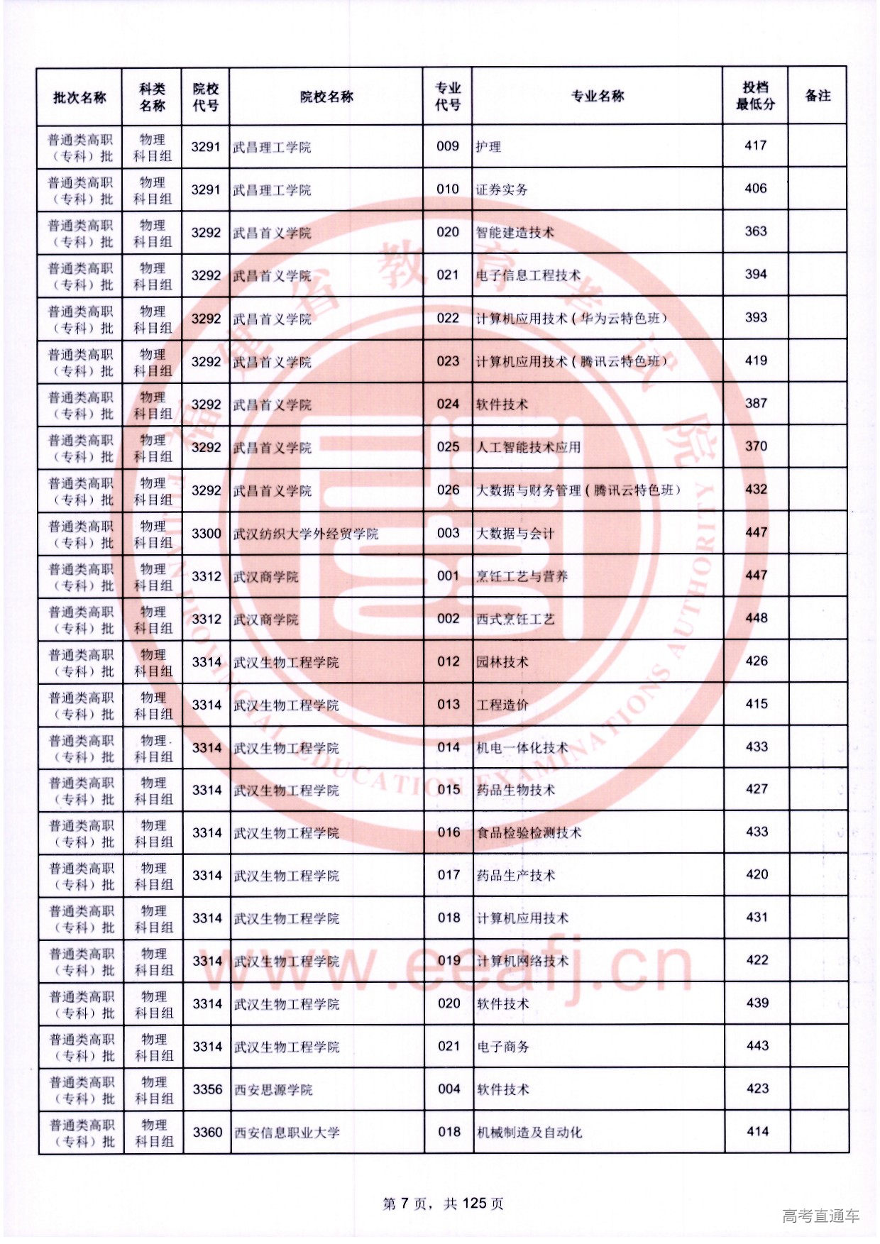 zk_wl_007.jpg zk_wl_007.jpg