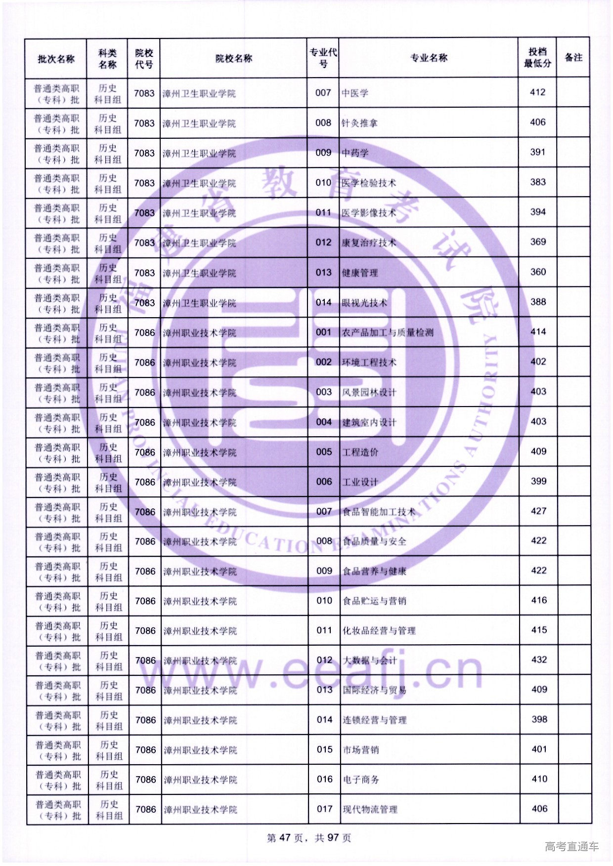 zk_ls_47.jpg zk_ls_47.jpg