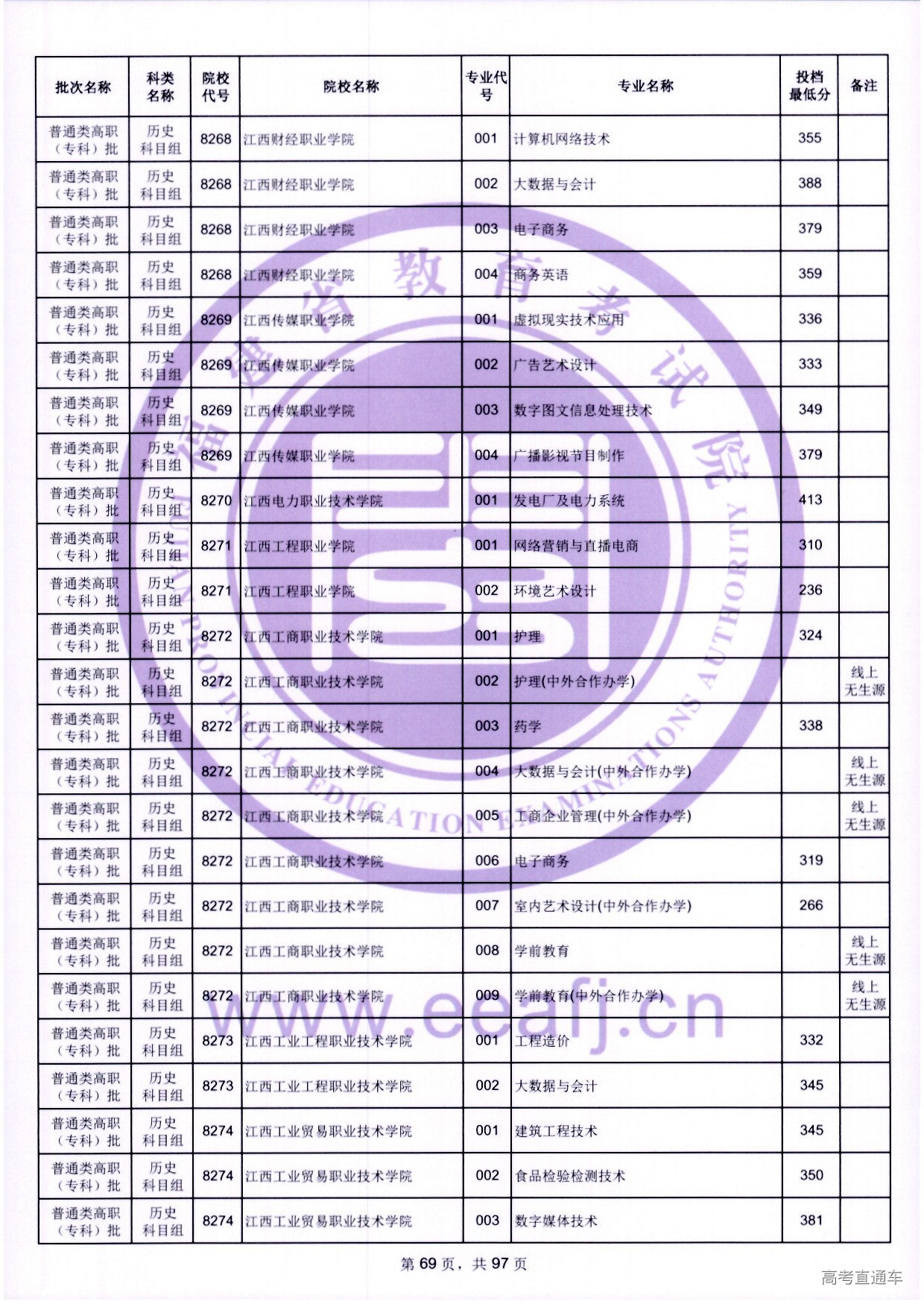 zk_ls_69.jpg zk_ls_69.jpg