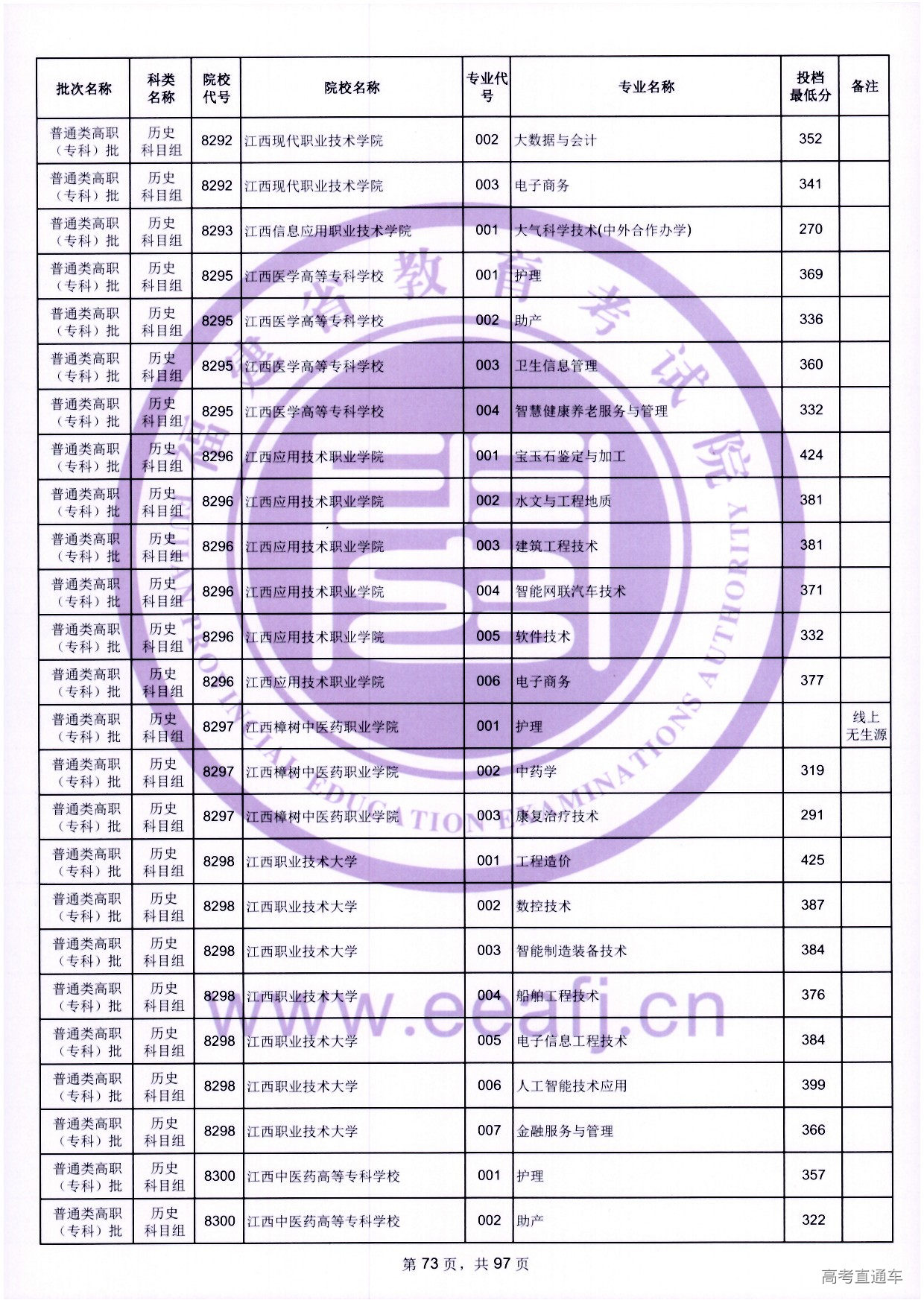 zk_ls_73.jpg zk_ls_73.jpg