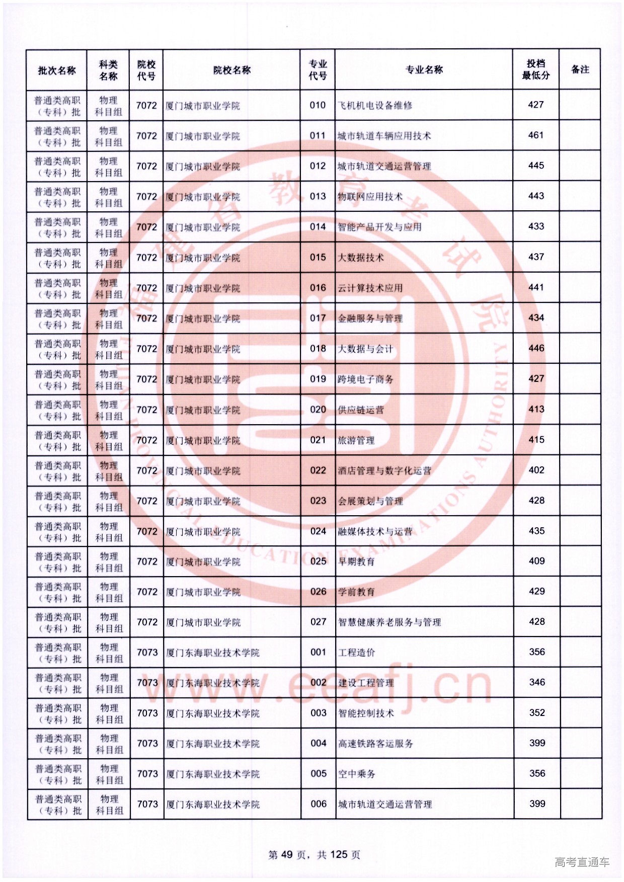 zk_wl_049.jpg zk_wl_049.jpg