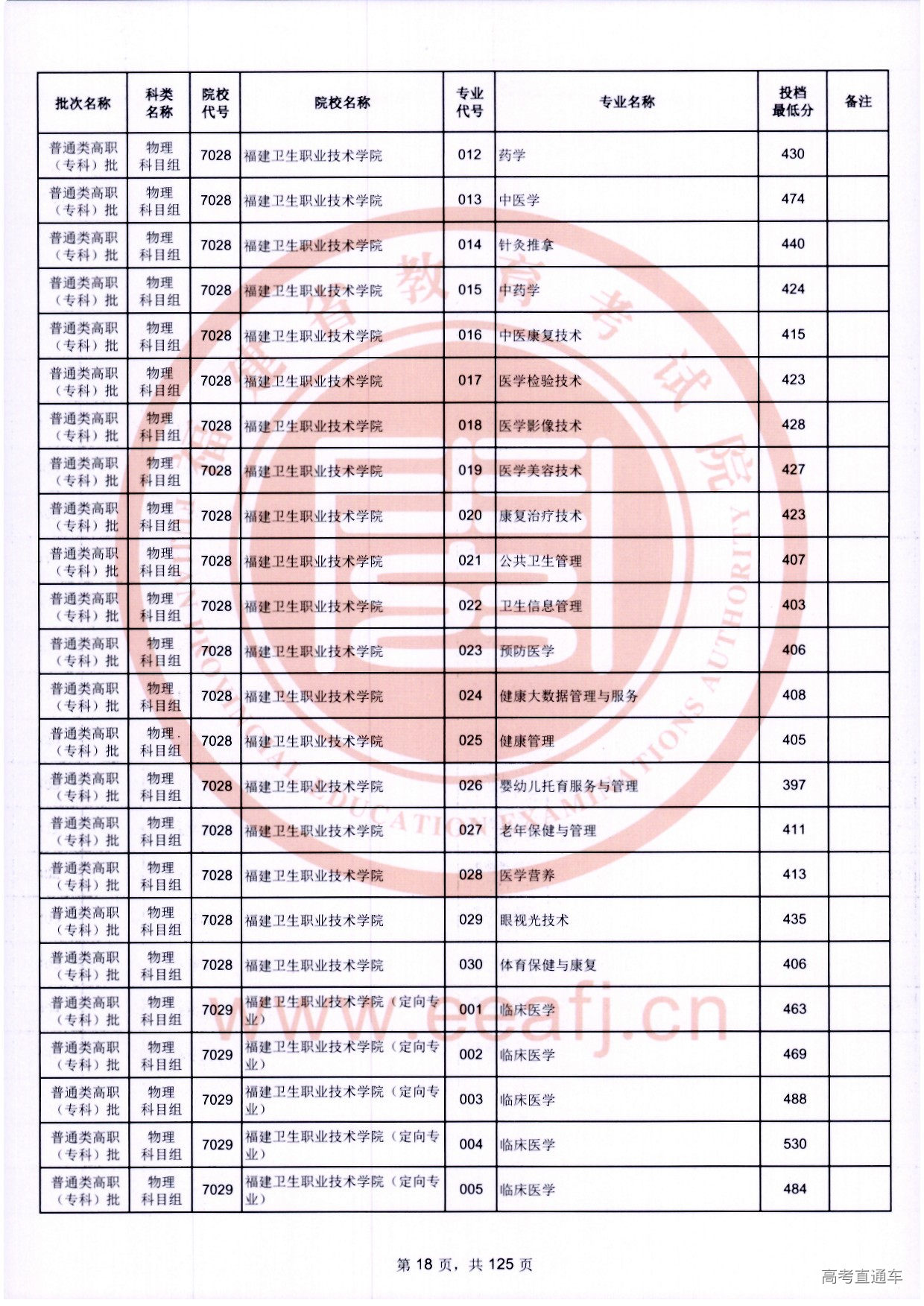 zk_wl_018.jpg zk_wl_018.jpg