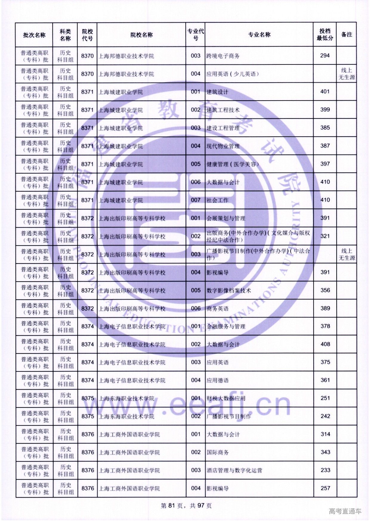 zk_ls_81.jpg zk_ls_81.jpg