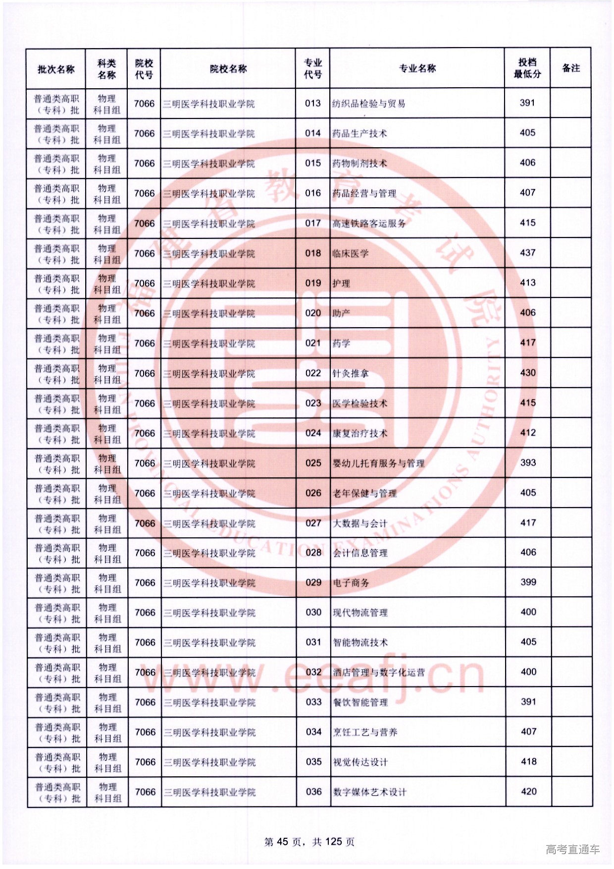 zk_wl_045.jpg zk_wl_045.jpg