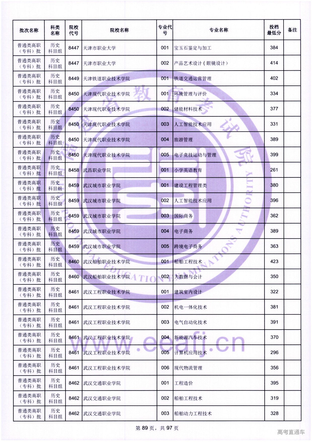 zk_ls_89.jpg zk_ls_89.jpg