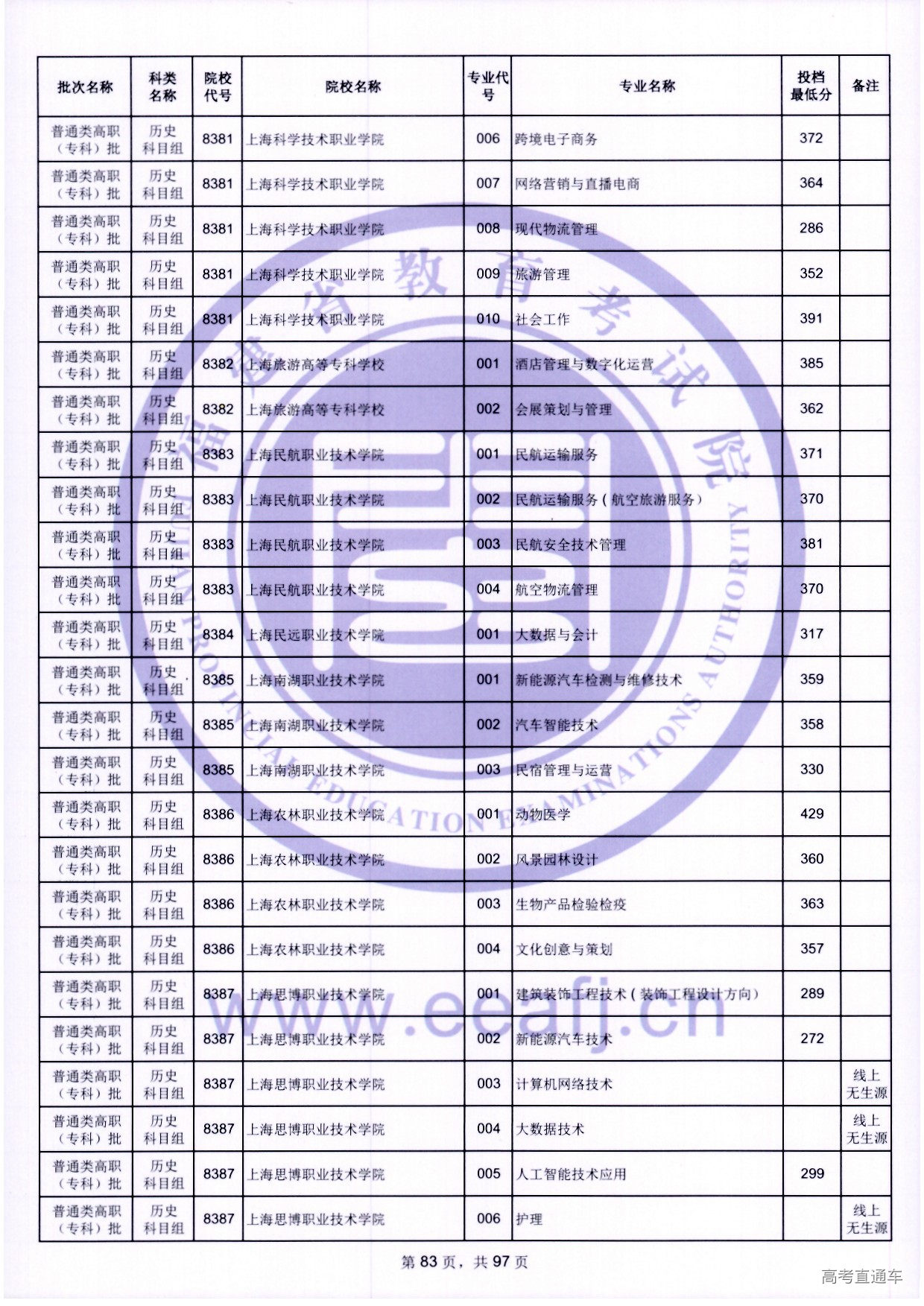 zk_ls_83.jpg zk_ls_83.jpg